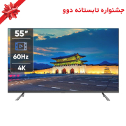 تلویزیون_55_اینچ_ال_ای_دی_هوشمند_دوو_مدل_55dm4000