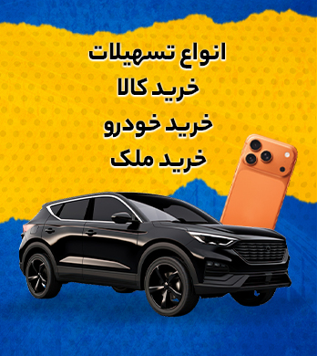 بنر کنار ایسلایدر